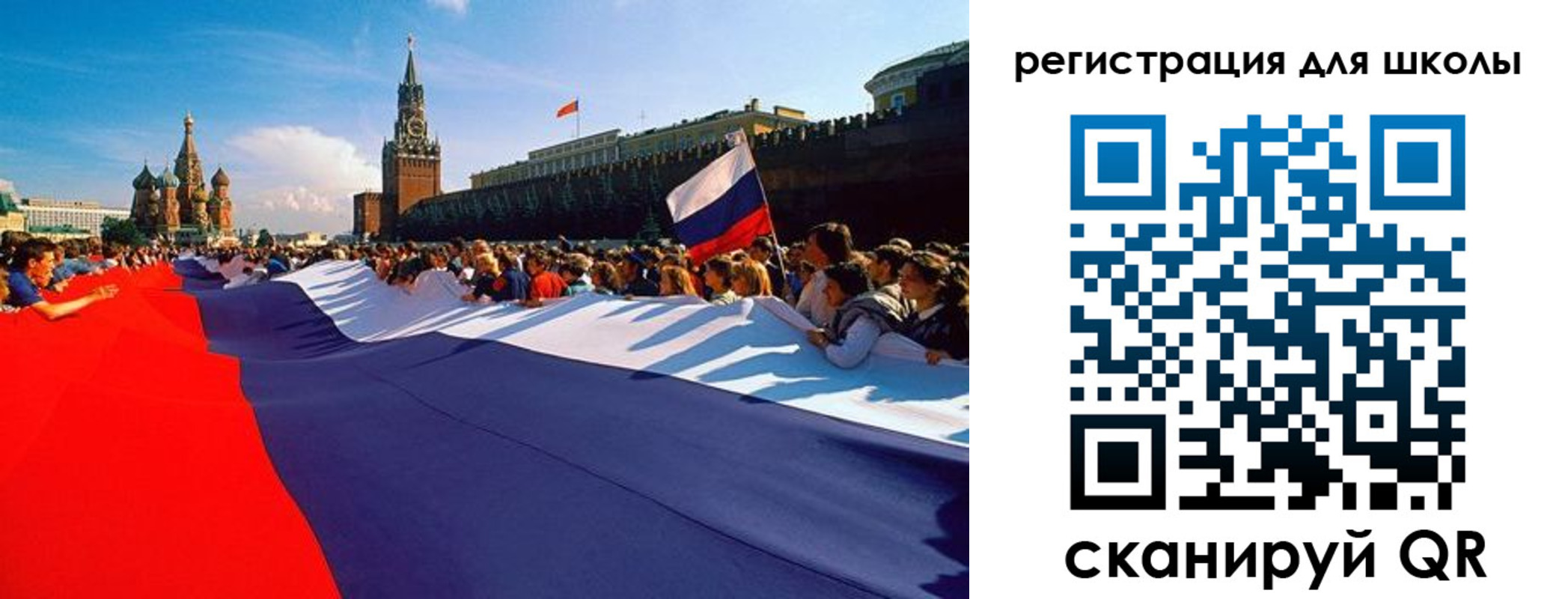 прописка 2025 в Раменском